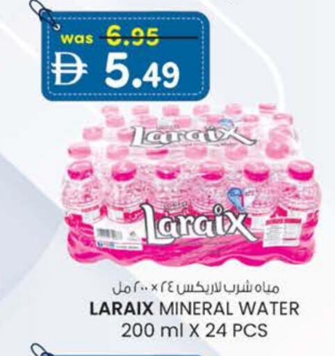 available at Safa Hyper in UAE - Abu Dhabi
