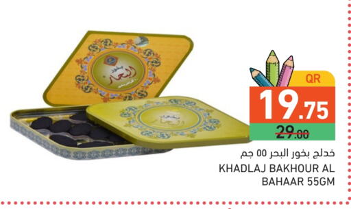 available at أسواق رامز in قطر - الدوحة