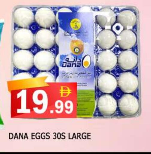 available at AL MADINA in UAE - Sharjah / Ajman