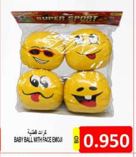 available at مجموعة حسن محمود in البحرين