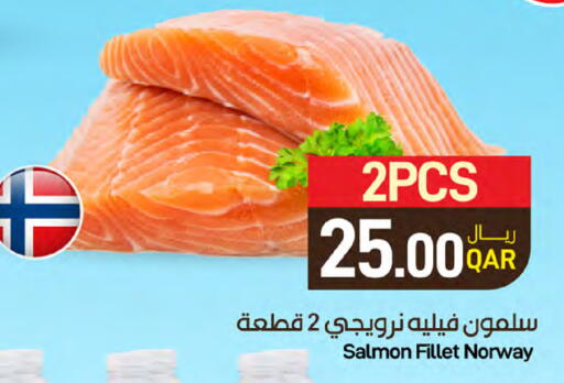 available at ســبــار in قطر - أم صلال