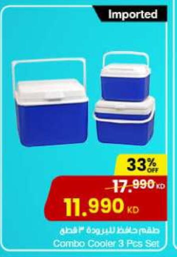 available at مركز سلطان in الكويت - محافظة الأحمدي