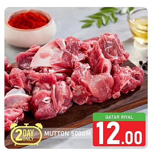لحم الضأن / الغنم available at باشن هايبر ماركت in قطر - الشمال