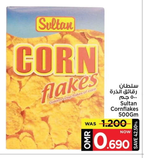Corn Flakes available at MARK & SAVE in Oman - Muscat