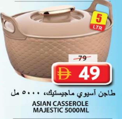 available at Grand Hyper Market in UAE - Sharjah / Ajman