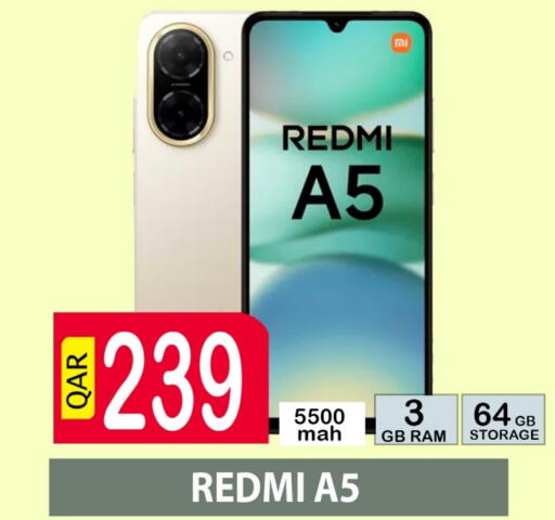 لافا available at باش تك كمبيوتر سنتر in قطر - الريان