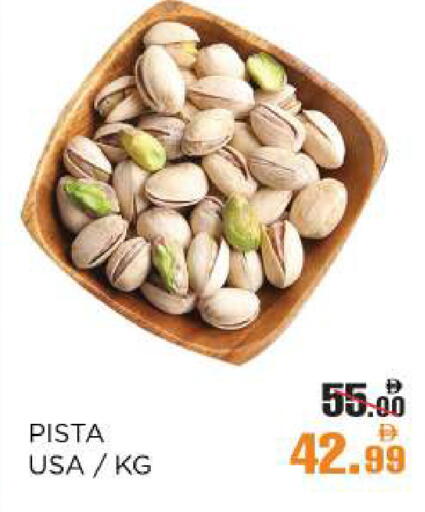 available at OK Hypermarket LLC SPC in UAE - Abu Dhabi