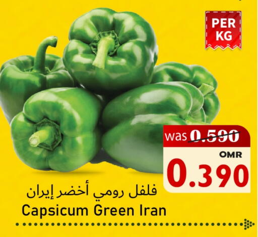 Chilli / Capsicum from Iran available at Al Qoot Hypermarket in Oman - Muscat