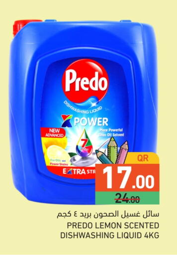Lemon available at Aswaq Ramez in Qatar - Al Daayen