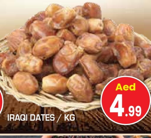available at سنابل بني ياس in الإمارات العربية المتحدة , الامارات - أم القيوين‎