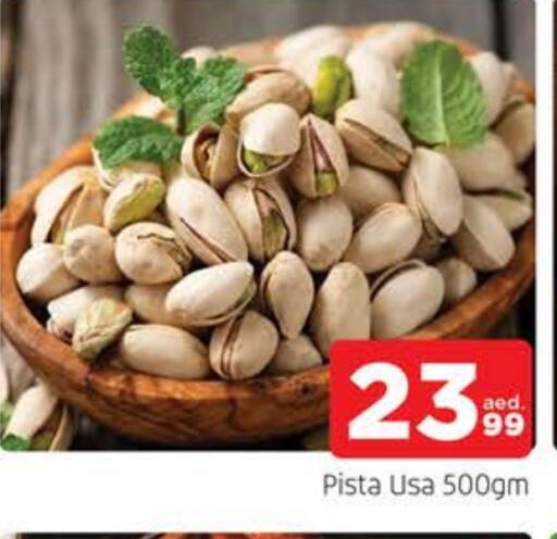 available at AL MADINA in UAE - Sharjah / Ajman