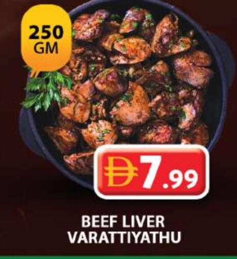 available at Grand Hyper Market in UAE - Dubai