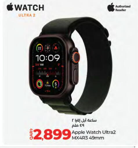 APPLE available at LuLu Hypermarket in Qatar - Umm Salal