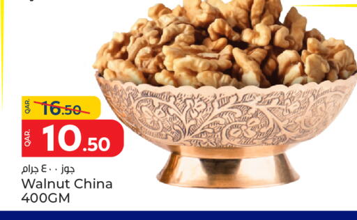 available at باريس هايبرماركت in قطر - أم صلال