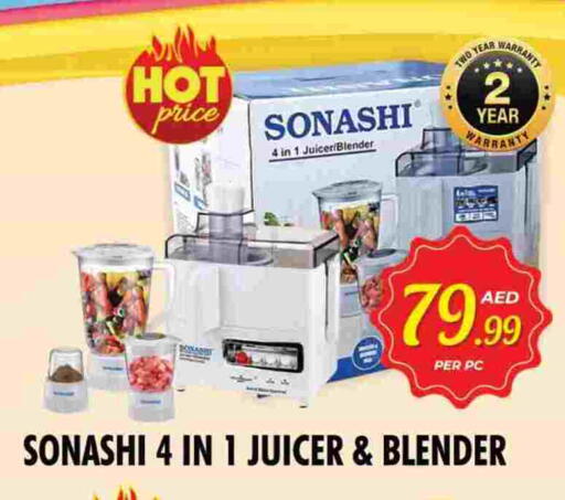 available at NIGHT TO NIGHT DEPARTMENT STORE in UAE - Sharjah / Ajman