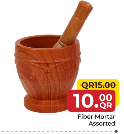 available at مركز التموين العائلي in قطر - الشحانية