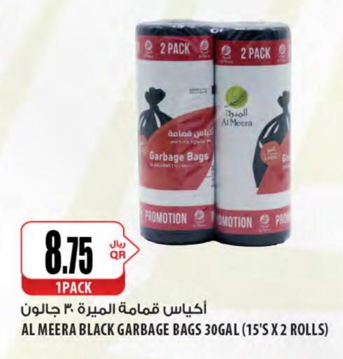 Garbage / Trash Bags available at Al Meera in Qatar - Al Daayen