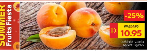 Apricot available at سبار هايبرماركت in الإمارات العربية المتحدة , الامارات - ٱلْعَيْن‎