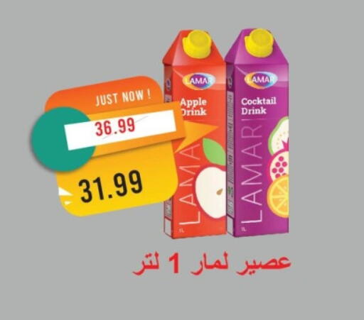 Apple available at مترو ماركت in Egypt - القاهرة