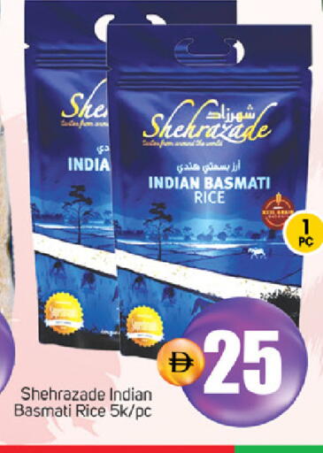 Basmati / Biryani Rice available at TALAL MARKET in UAE - Abu Dhabi
