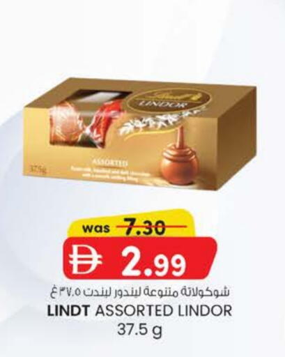 available at ك. إم. هايبرماركت in الإمارات العربية المتحدة , الامارات - أبو ظبي