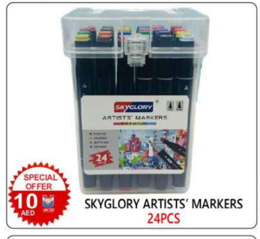 available at يونايتد هيبر ماركت in الإمارات العربية المتحدة , الامارات - دبي