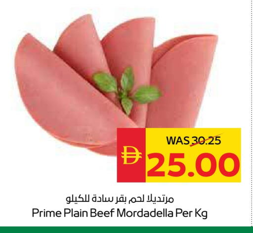 available at سبار هايبرماركت in الإمارات العربية المتحدة , الامارات - ٱلْعَيْن‎
