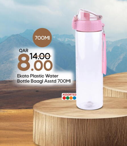 available at Mark & Save  in Qatar - Doha