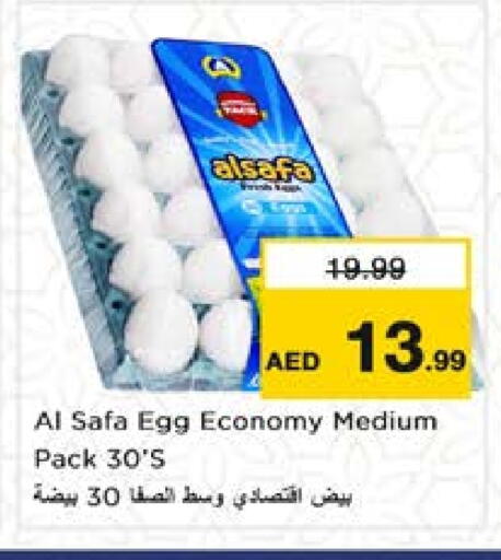 الصفا available at نستو هايبرماركت in الإمارات العربية المتحدة , الامارات - الشارقة / عجمان
