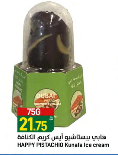available at SPAR in Qatar - Al Daayen