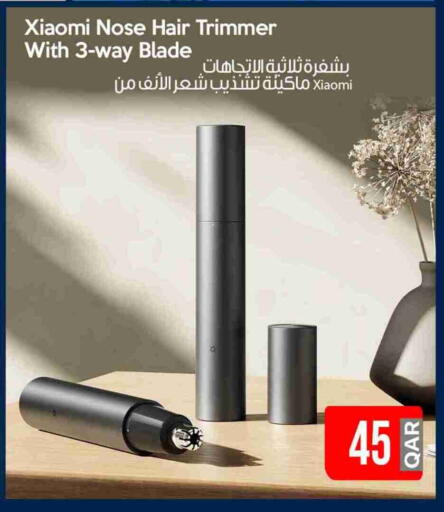 Hair Remover  available at iCONNECT  in Qatar - Al Shamal