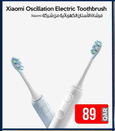 فرشاة أسنان available at آي كونكت in قطر - الضعاين