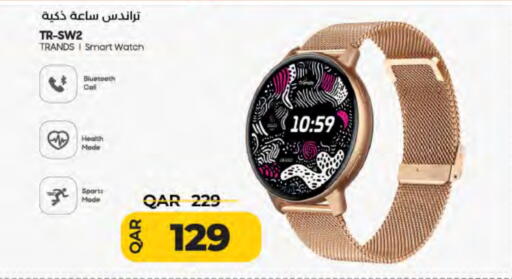 TRANDS available at LuLu Hypermarket in Qatar - Al Rayyan