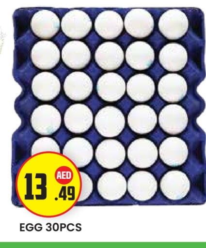 available at Baniyas Spike  in UAE - Abu Dhabi