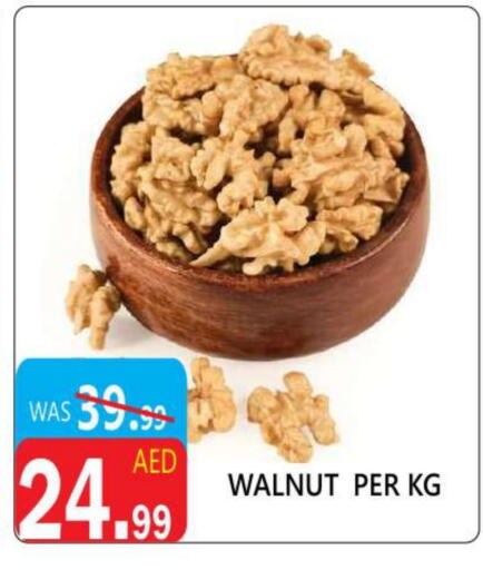 available at يونايتد هيبر ماركت in الإمارات العربية المتحدة , الامارات - دبي
