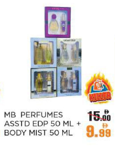 available at OK Hypermarket LLC SPC in UAE - Abu Dhabi