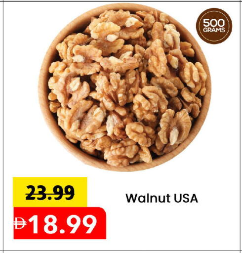 available at Mark & Save in UAE - Abu Dhabi