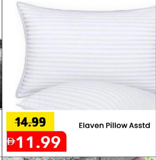 available at Mark & Save in UAE - Abu Dhabi