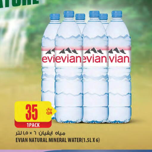 إفيان available at شركة الميرة للمواد الاستهلاكية in قطر - الشمال