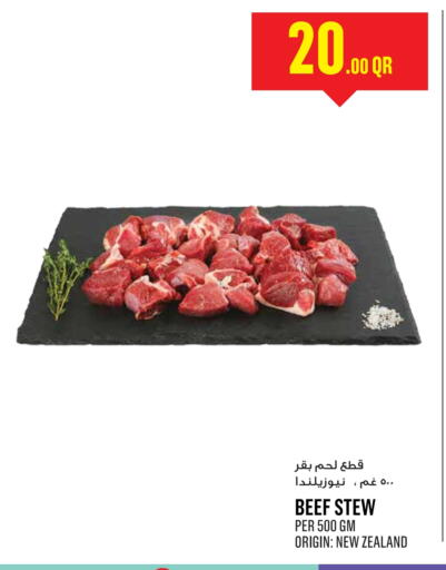 Beef available at Monoprix in Qatar - Al Daayen