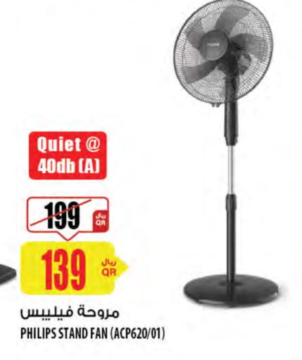 PHILIPS Fan available at Al Meera in Qatar - Doha