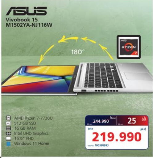 ASUS Laptop available at eXtra in Bahrain