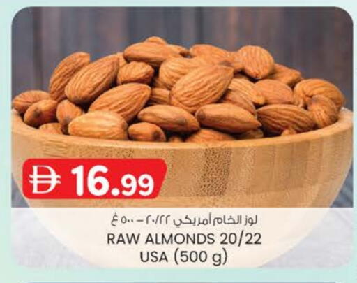 available at ك. إم. هايبرماركت in الإمارات العربية المتحدة , الامارات - أبو ظبي