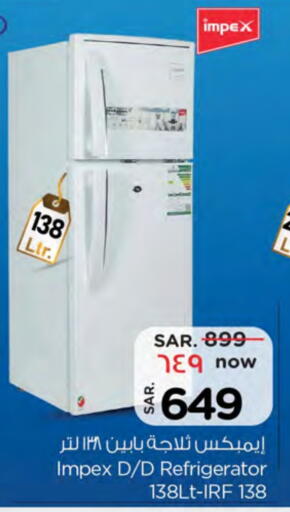 IMPEX Refrigerator available at Nesto in KSA, Saudi Arabia, Saudi - Buraidah