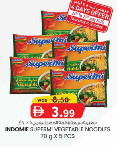 INDOMIE Noodles available at K M Trading  in UAE - Fujairah