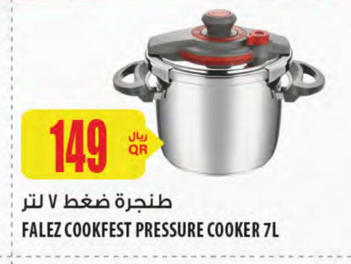 available at Al Meera in Qatar - Al Shamal