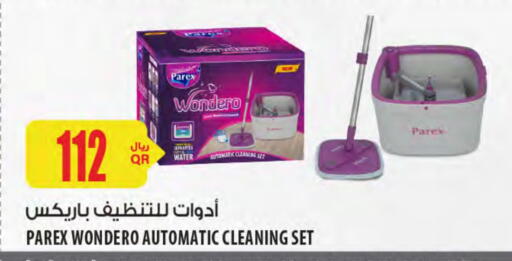 Cleaning Aid available at Al Meera in Qatar - Doha