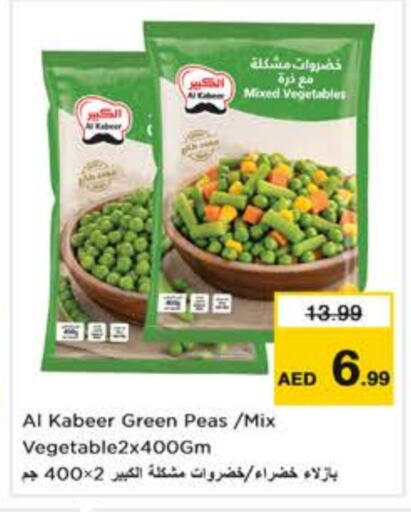 Peas available at Nesto Hypermarket in UAE - Dubai