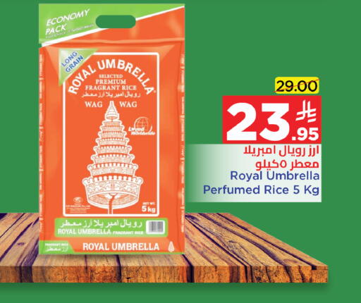 available at وهج مارت in مملكة العربية السعودية, السعودية, سعودية - جدة