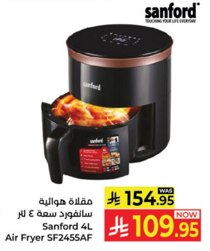 SANFORD Air Fryer available at Kabayan Hypermarket in KSA, Saudi Arabia, Saudi - Yanbu